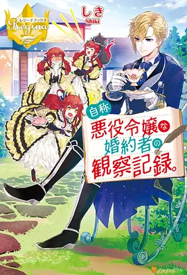 魔法学院